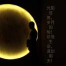 大豆会做菌儿
