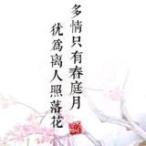 墨舒痕