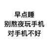 我把颖颖藏心里