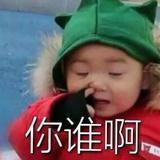 初恋的味道