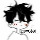 丞丞汁好喝