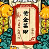 悠然