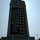 最讨厌方便面