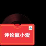 杭州用户17xxxx3267