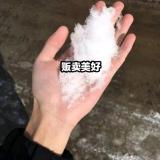 ☆『*^薄荷＆加冰军痞^*』♤