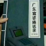 随想plus