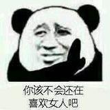 July