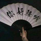 评论客观点