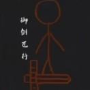 银河系YAN