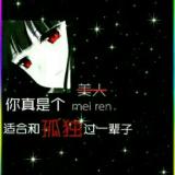 颜九凉