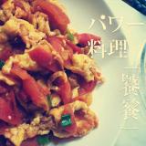 干物女