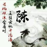 源于生话