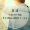 哭过笑过