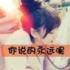 记忆＆无痕