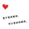 怅然若失、