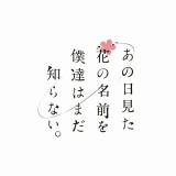 幻夜不留行