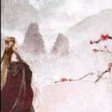 一世清浅
