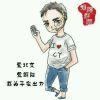 章文