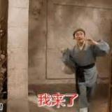 无名字369