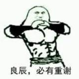 当年顶风尿十丈