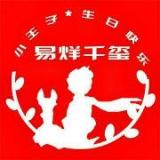 易烊烊的小颖姐姐