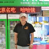 眷恋凡尘