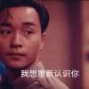 香蕉你个芭啦