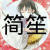 书友36663