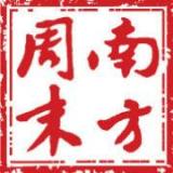 西米叔