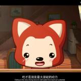 じ☆ve 楓 葉