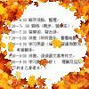 丶过眼随即~飘散