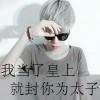 那还要付出多少？