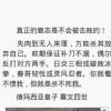 赵火火^ω^