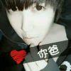 love☞殇you
