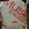 路过的回忆