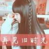 清酒吟