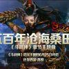 相见恨晚