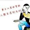大鹏哥