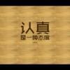 淡忘