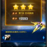 軍臨陳芐☆⌒