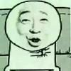 a    瑶宝