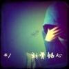 书友20130