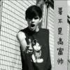 冰封全人类