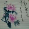 万里源生