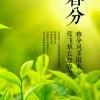 又见金秋