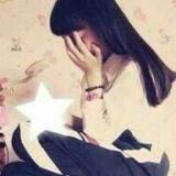 笑却露出了悲伤