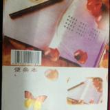 愿梦能圆现实别太骨感