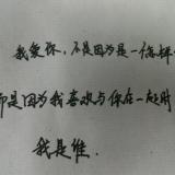 葬魂 筱