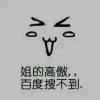 总有刁民要害朕