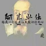 笑看那一世颠狂